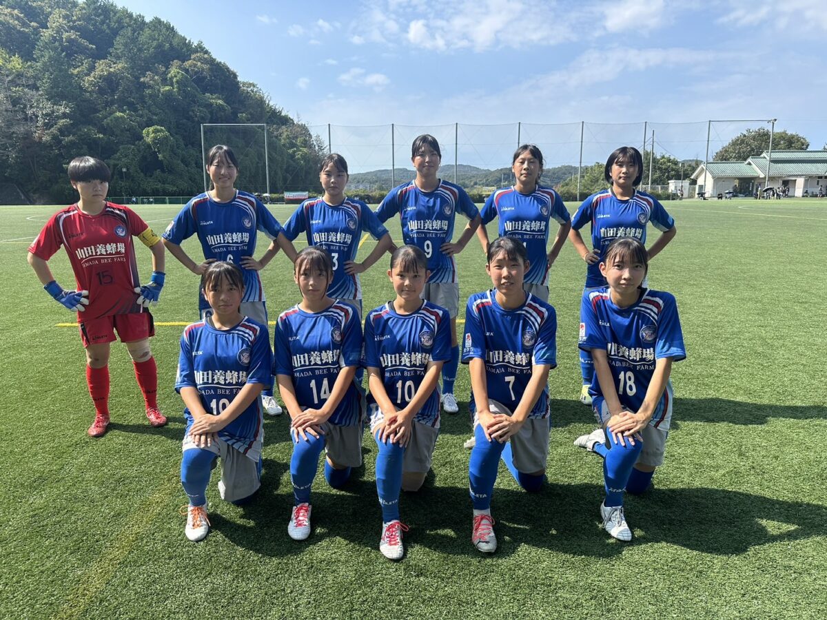 【アカデミー】第28回 全日本U-18女子サッカー選手権大会岡山県予選会 試合結果