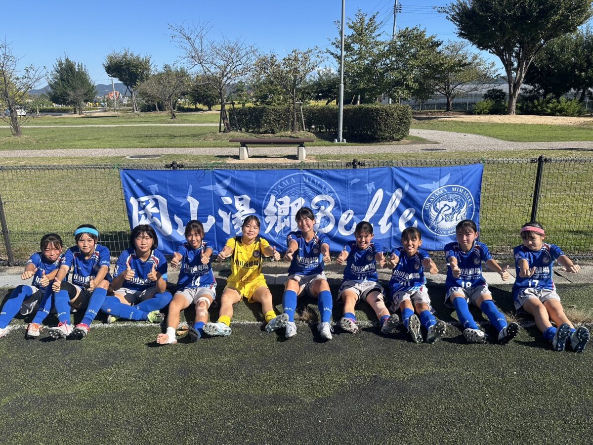 【アカデミー】高円宮妃杯 JFA第29回 全日本U-15女子サッカー選手権大会岡山県予選会