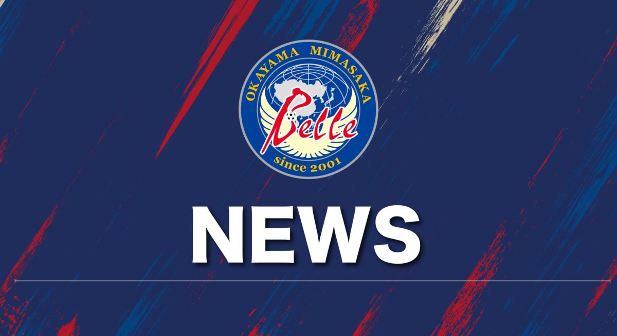 一日労働基準監督署長及び最賃PR大使就任式開催のお知らせ