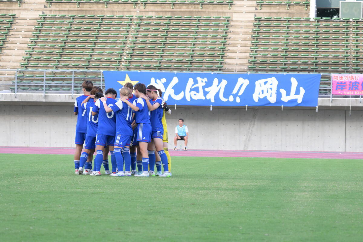 【試合結果】第80回国民スポーツ大会 成年女子 中国ブロック大会